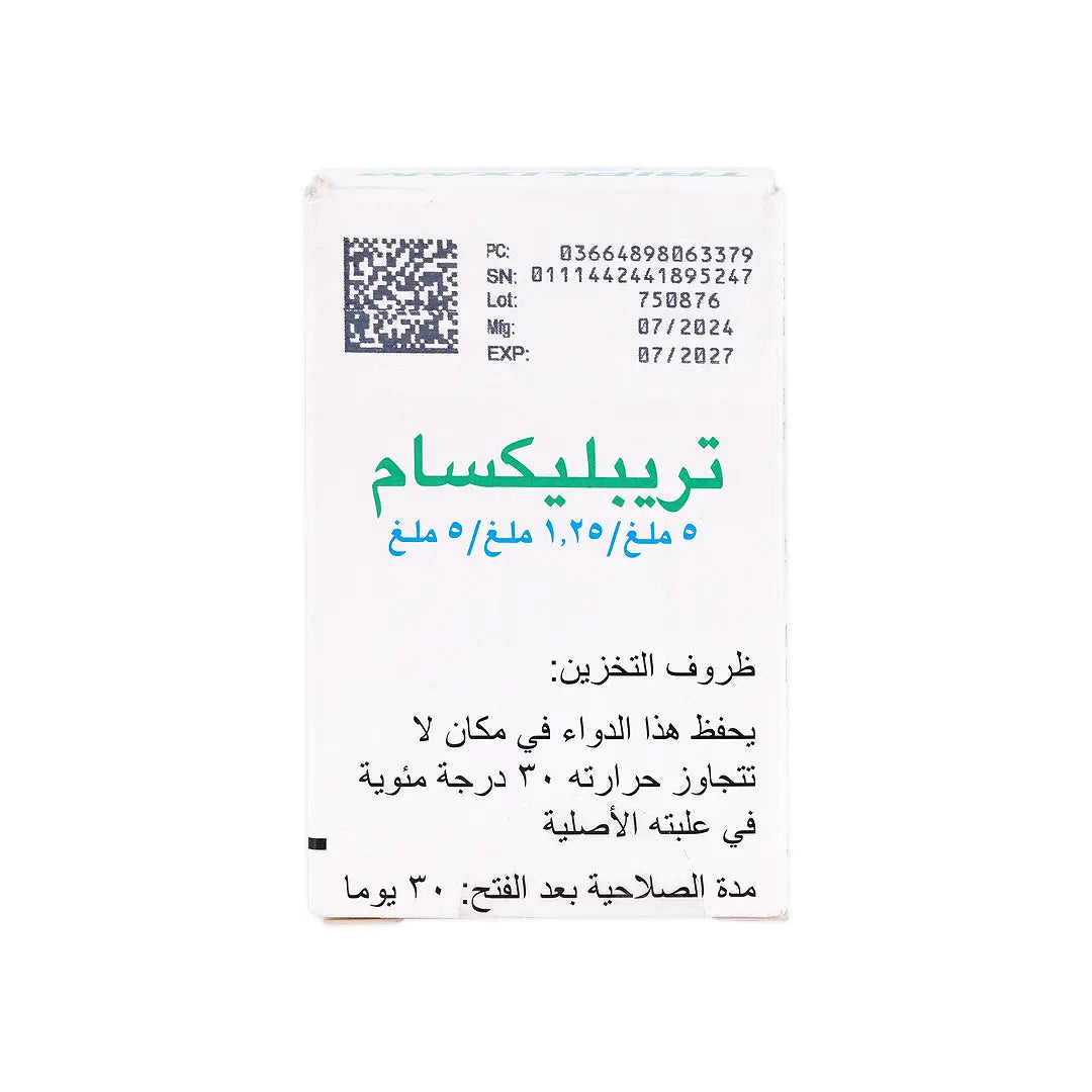 triplixam 5mg 1 25mg 5mg tab30