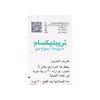 triplixam 5mg 1 25mg 5mg tab30