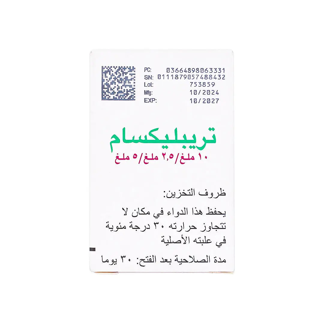 Triplixam 10Mg/2.5Mg/5Mg/Tab 30