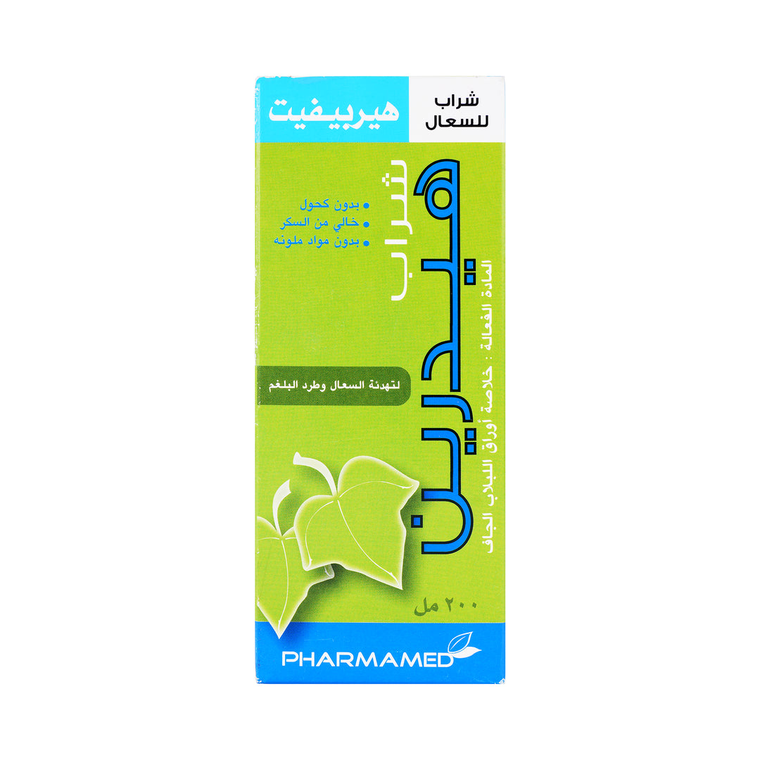 32758-Herbifit Hederin Syrup 200Ml +5