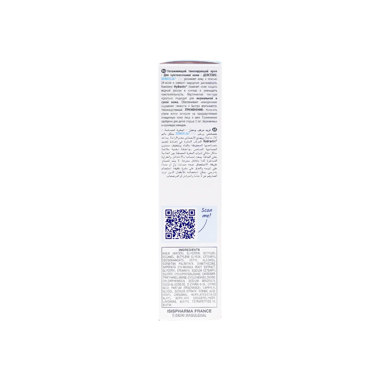 32776-ISIS Pharma Sensylia 24h Fortifying Moisturising Cream 40ml +1