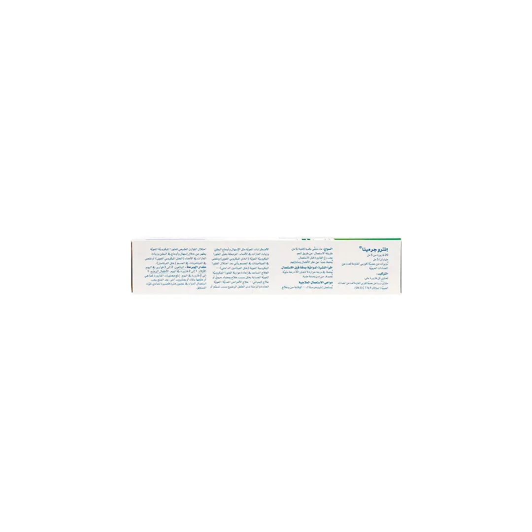 32815-Enterogermina Oral Susp 20Vials +2
