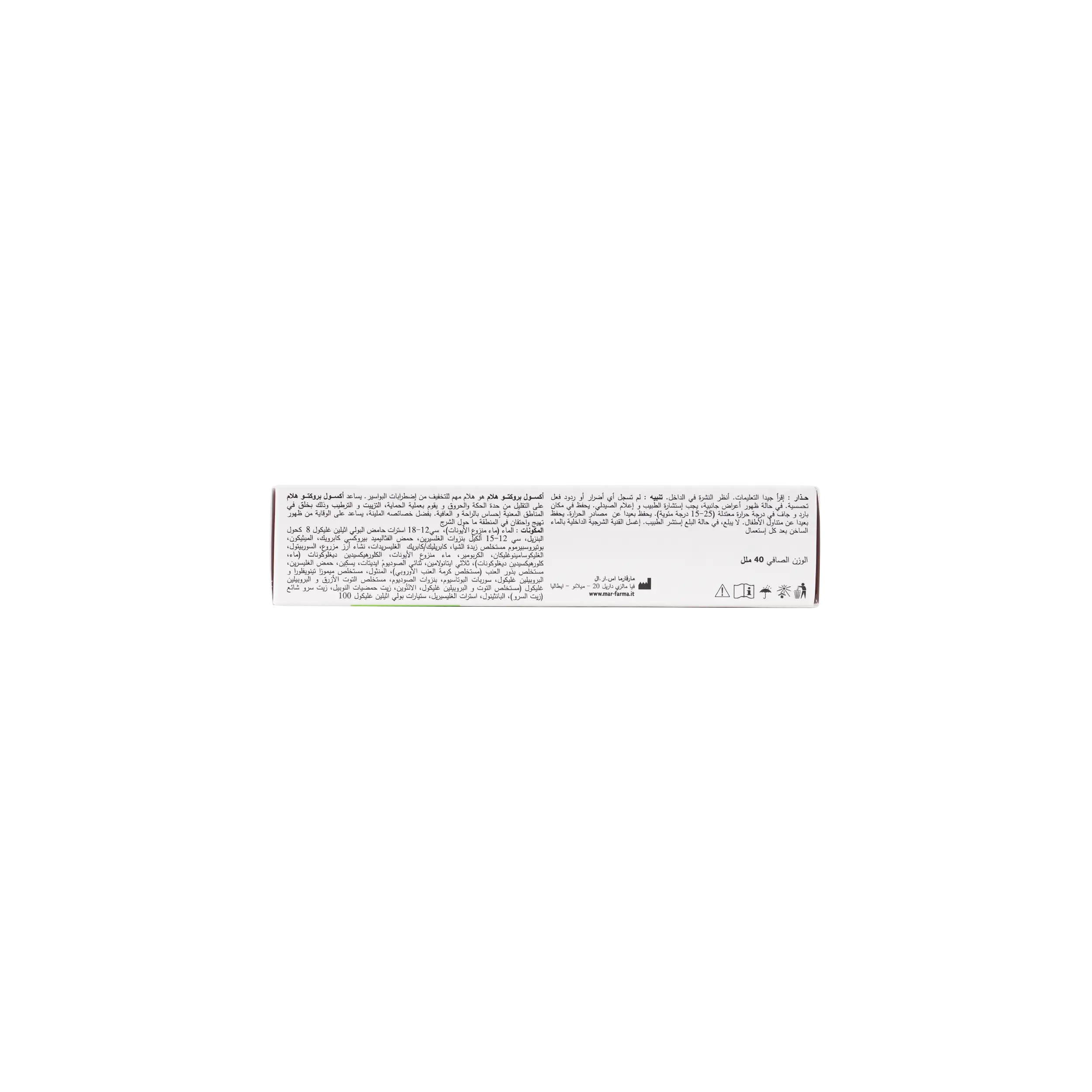 AXOL PROCTO CREAM 40ML