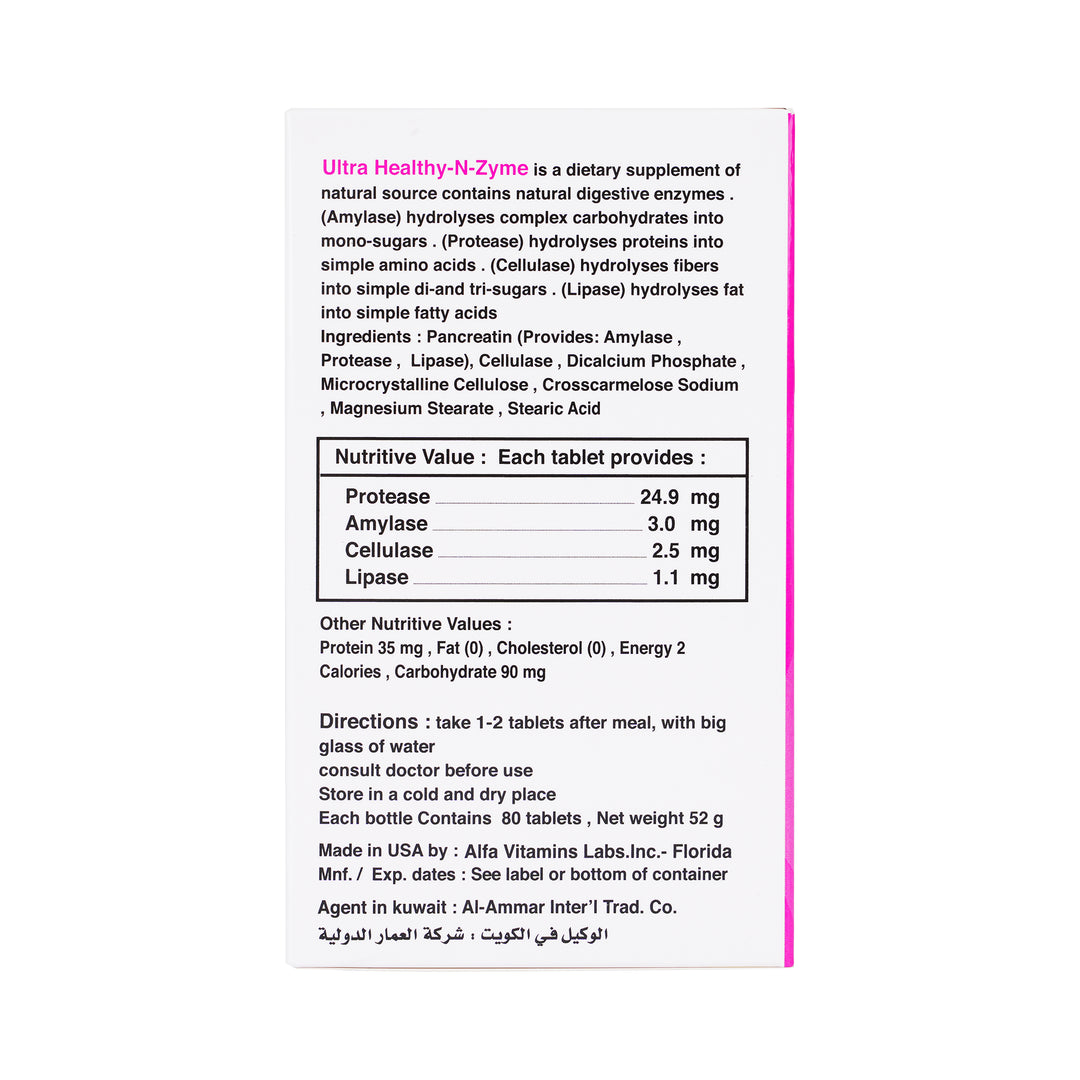 33568-Ultra Health N Zyme 80 Tablets +8