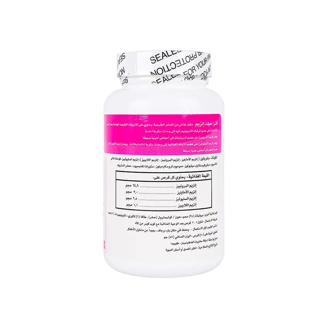 Ultra Health N Zyme 80Tab