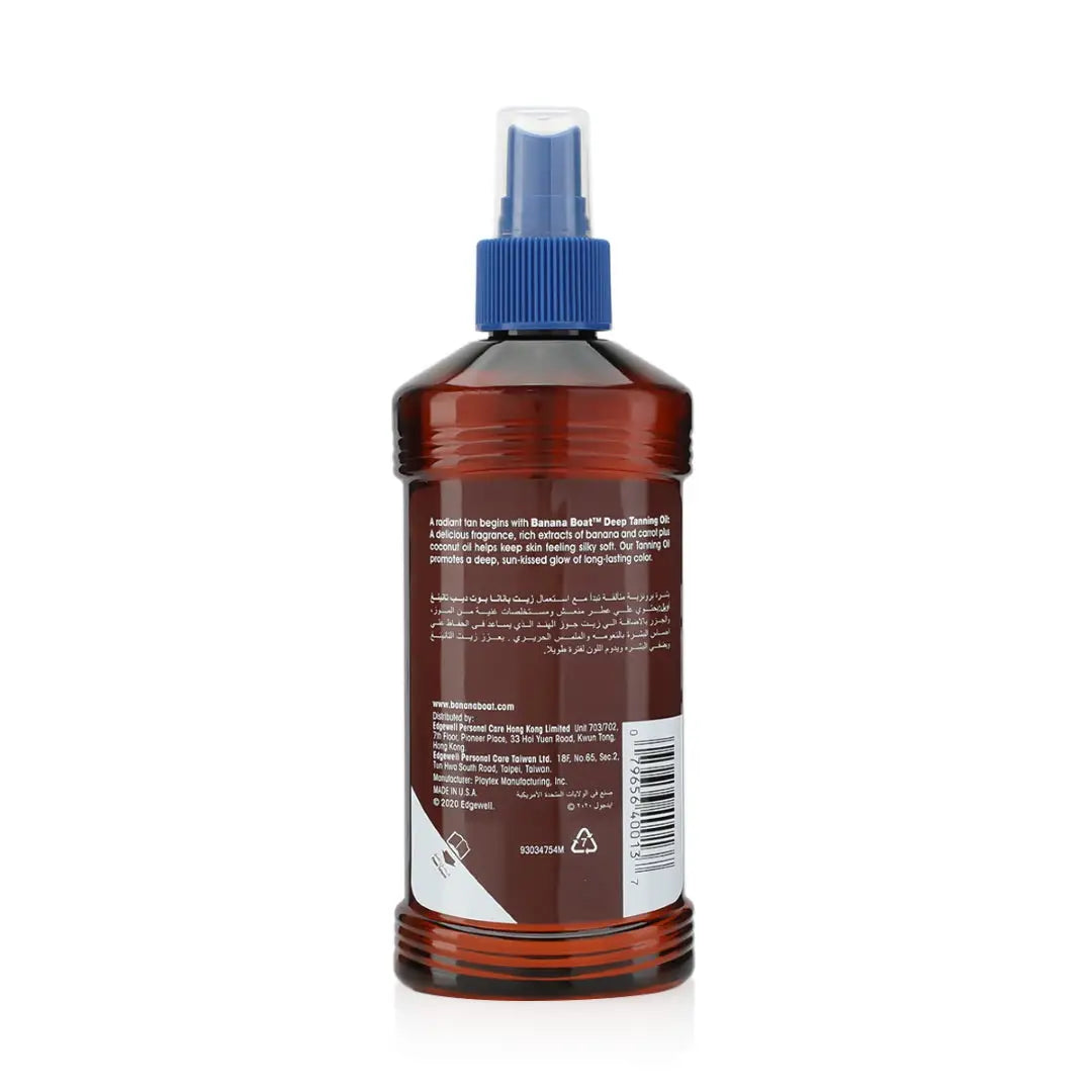 BANANA BOAT GOLDEN DEEP TANNING OIL 236ML