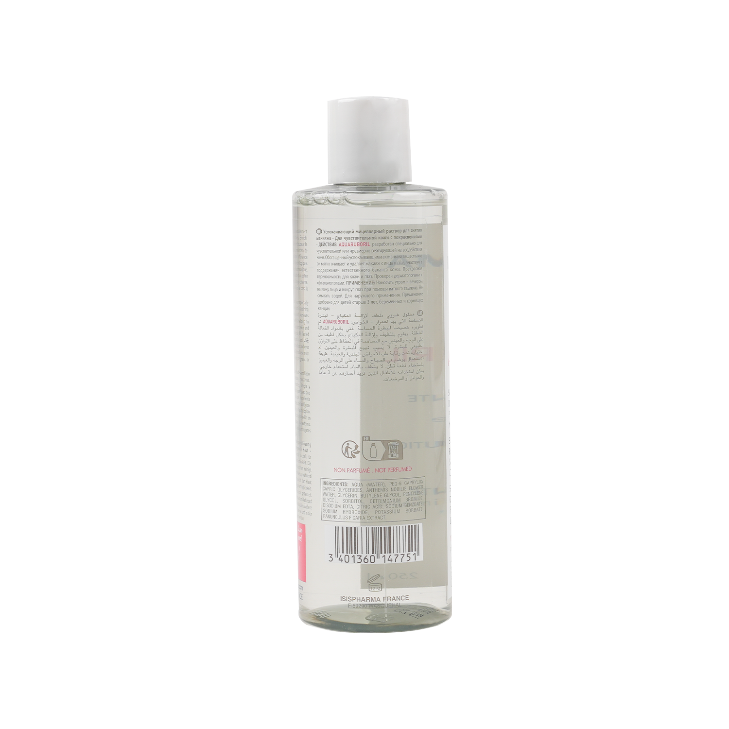 ISIS Aquaruboril Make-Up Remover 250ml