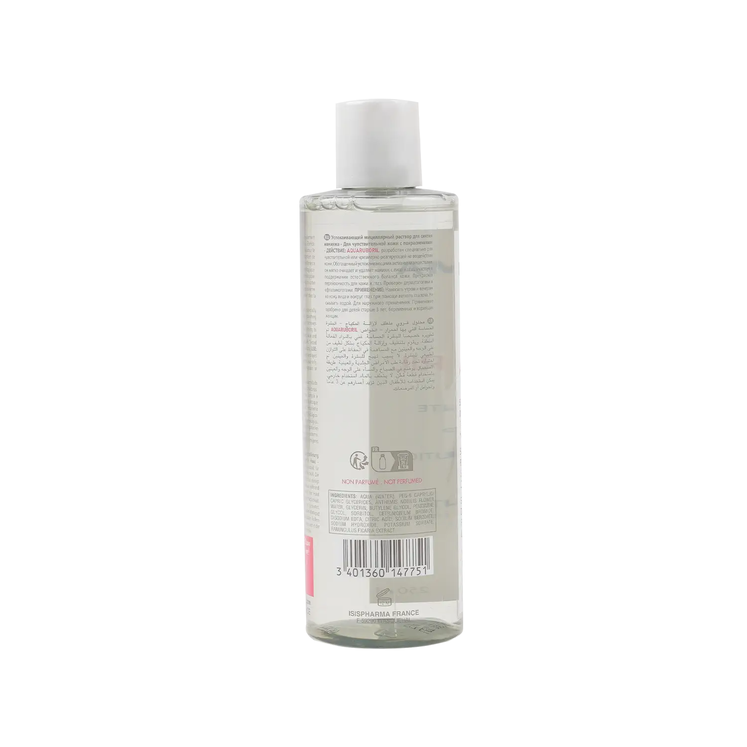 ISIS Aquaruboril Make-Up Remover 250ml
