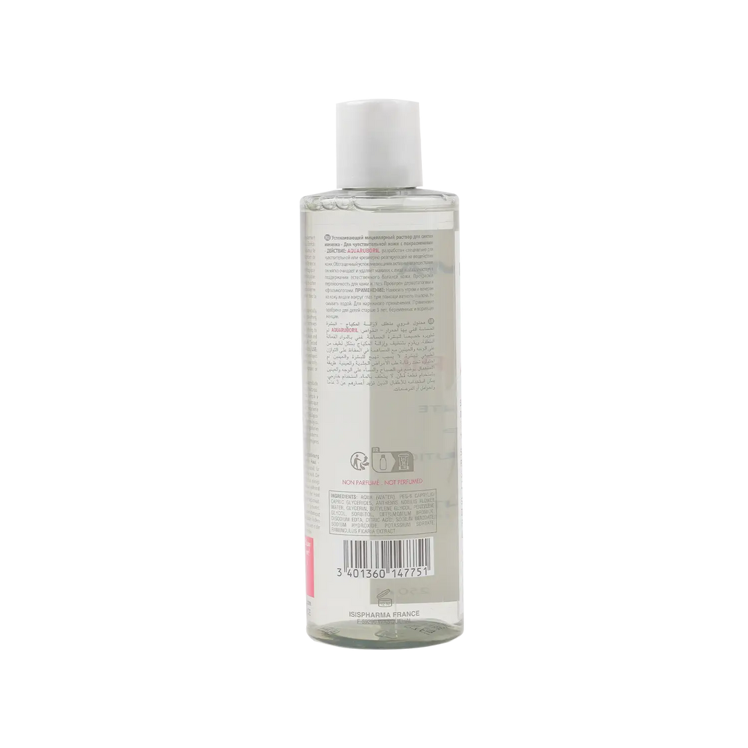 33659-ISIS Pharma Aquaruboril Make-Up Remover 250ml +2