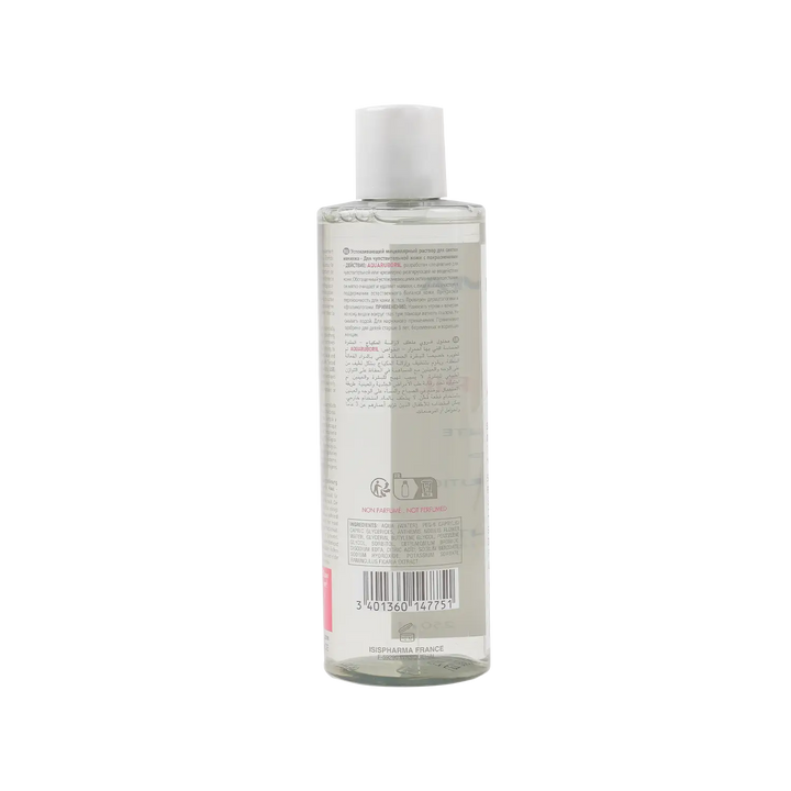 33659-ISIS Pharma Aquaruboril Make-Up Remover 250ml +2