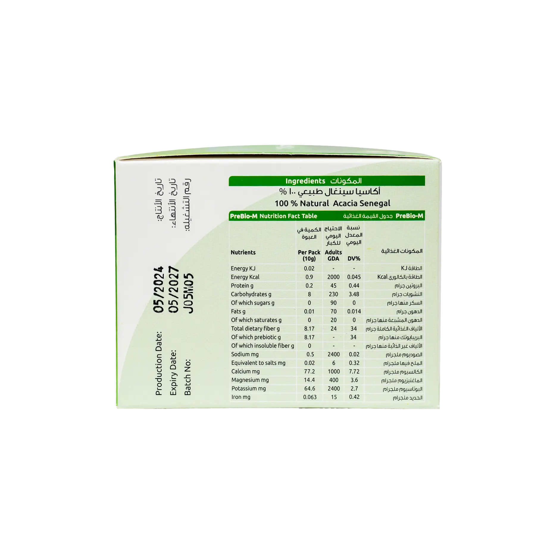 Perfect Life Prebiotic-M 10Gm X14Sachets