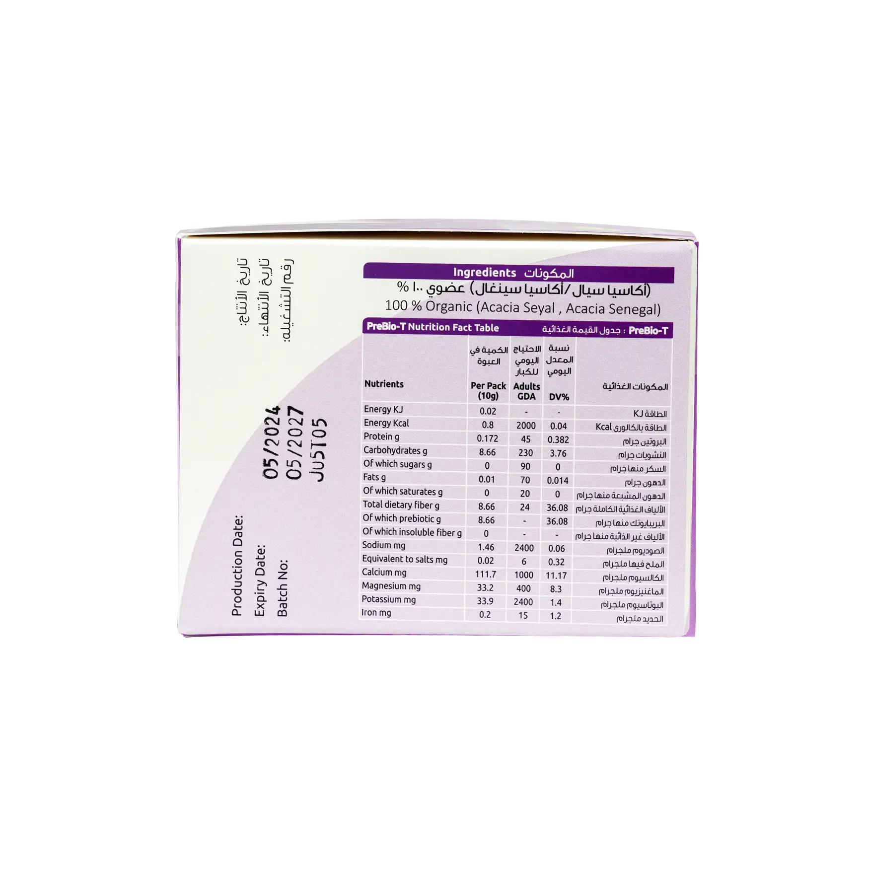 Perfect Life Prebiotic-T 10Gm X14Sachets