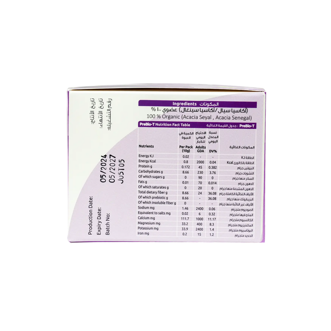 33740-Perfect Life Prebiotic-T 10Gm X14Sachets +1