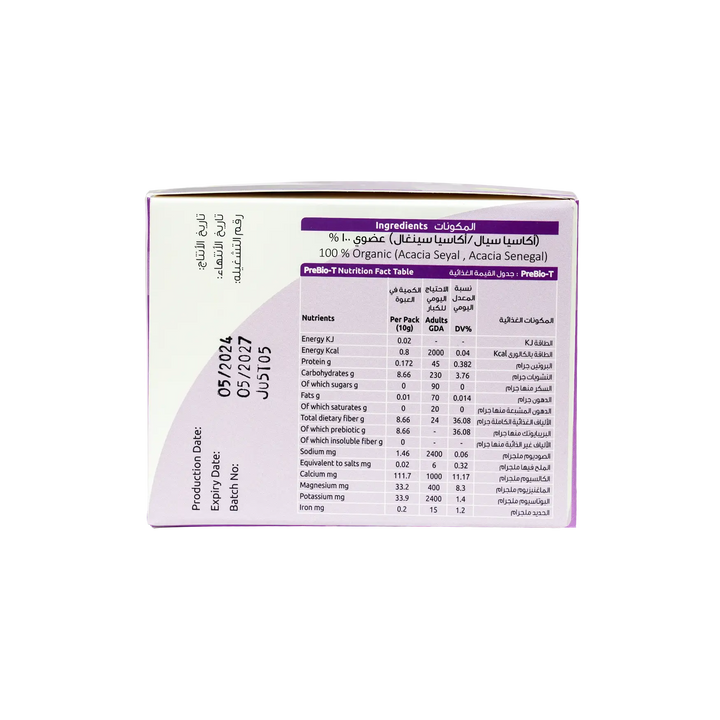 33740-Perfect Life Prebiotic-T 10Gm X14Sachets +1
