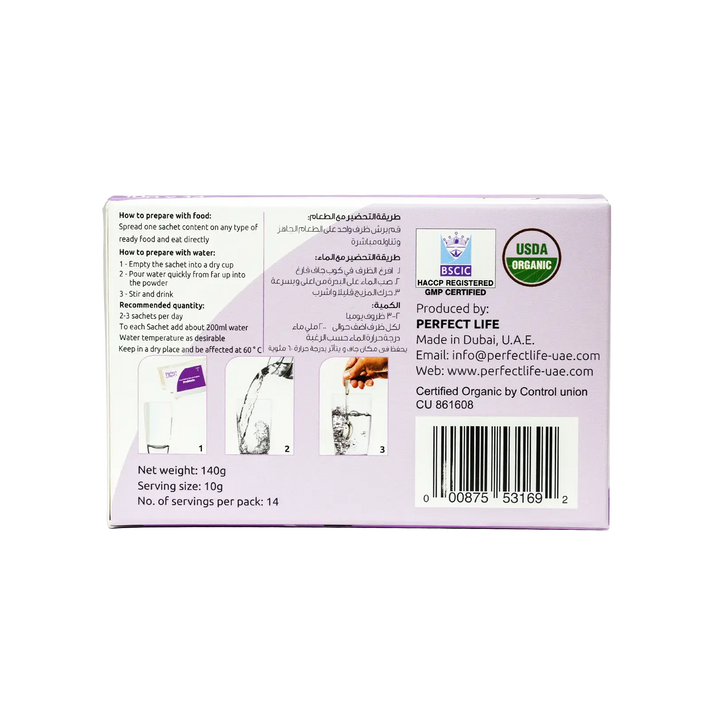 33740-Perfect Life Prebiotic-T 10Gm X14Sachets +3