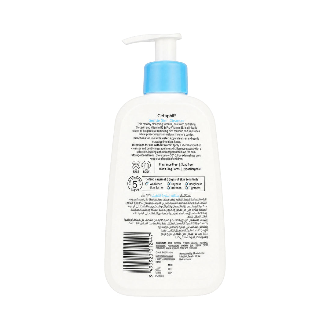 33812-Cetaphil gentle Skin Cleanser Pump 236ml +1
