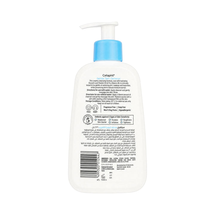 33812-Cetaphil gentle Skin Cleanser Pump 236ml +1