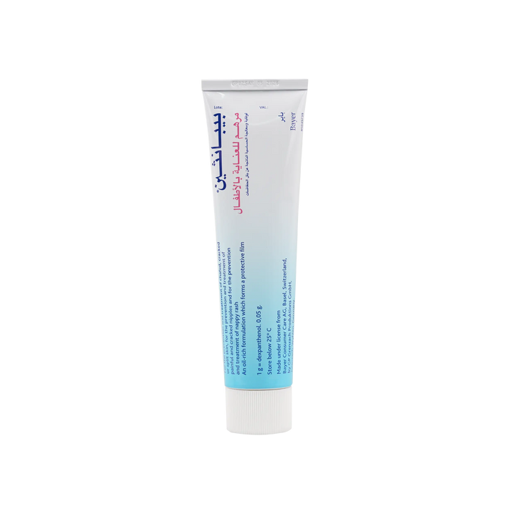33815-Bepanthen Ointment 100 Gm +1