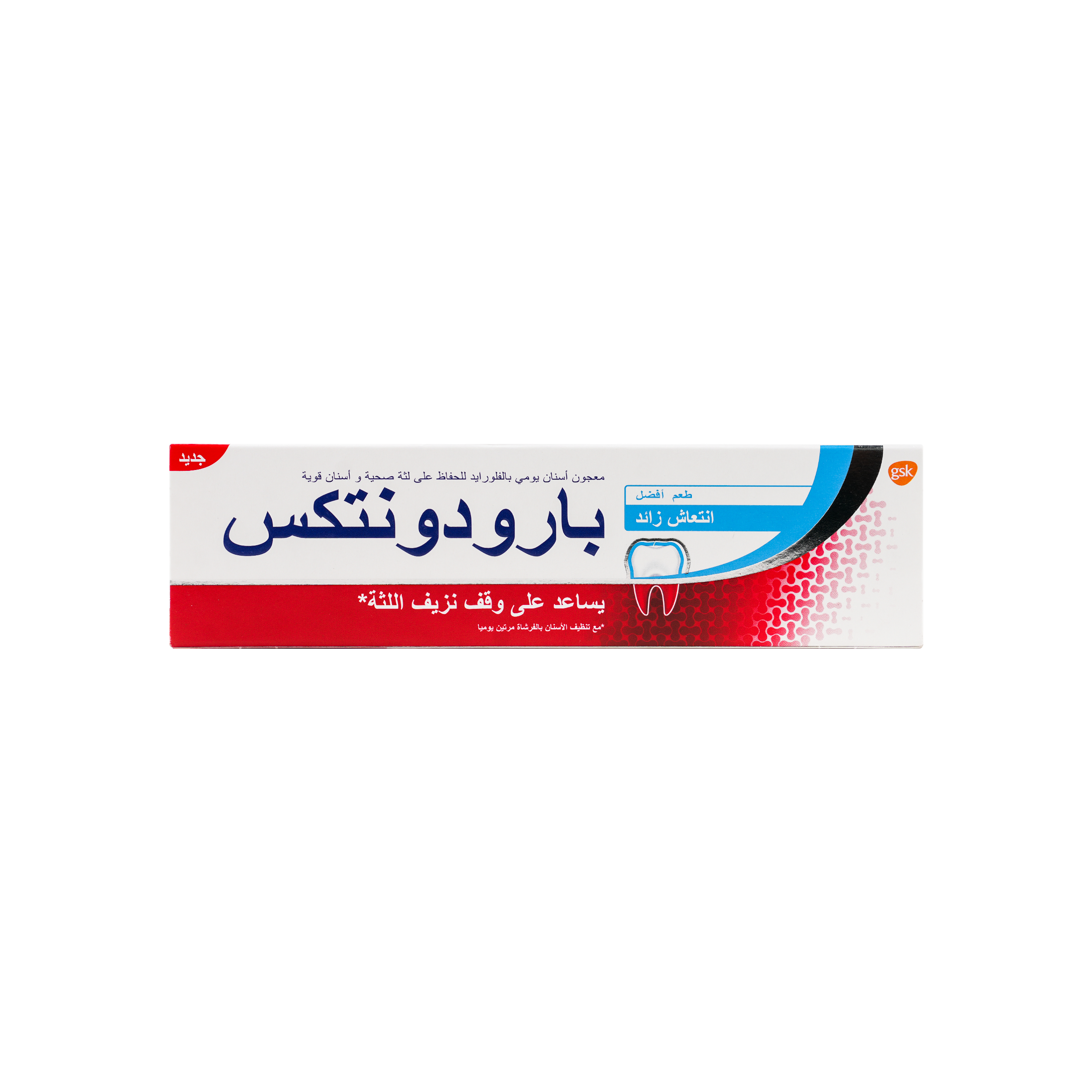 Parodontax Extra Fresh Toothpaste 75ml-GS322