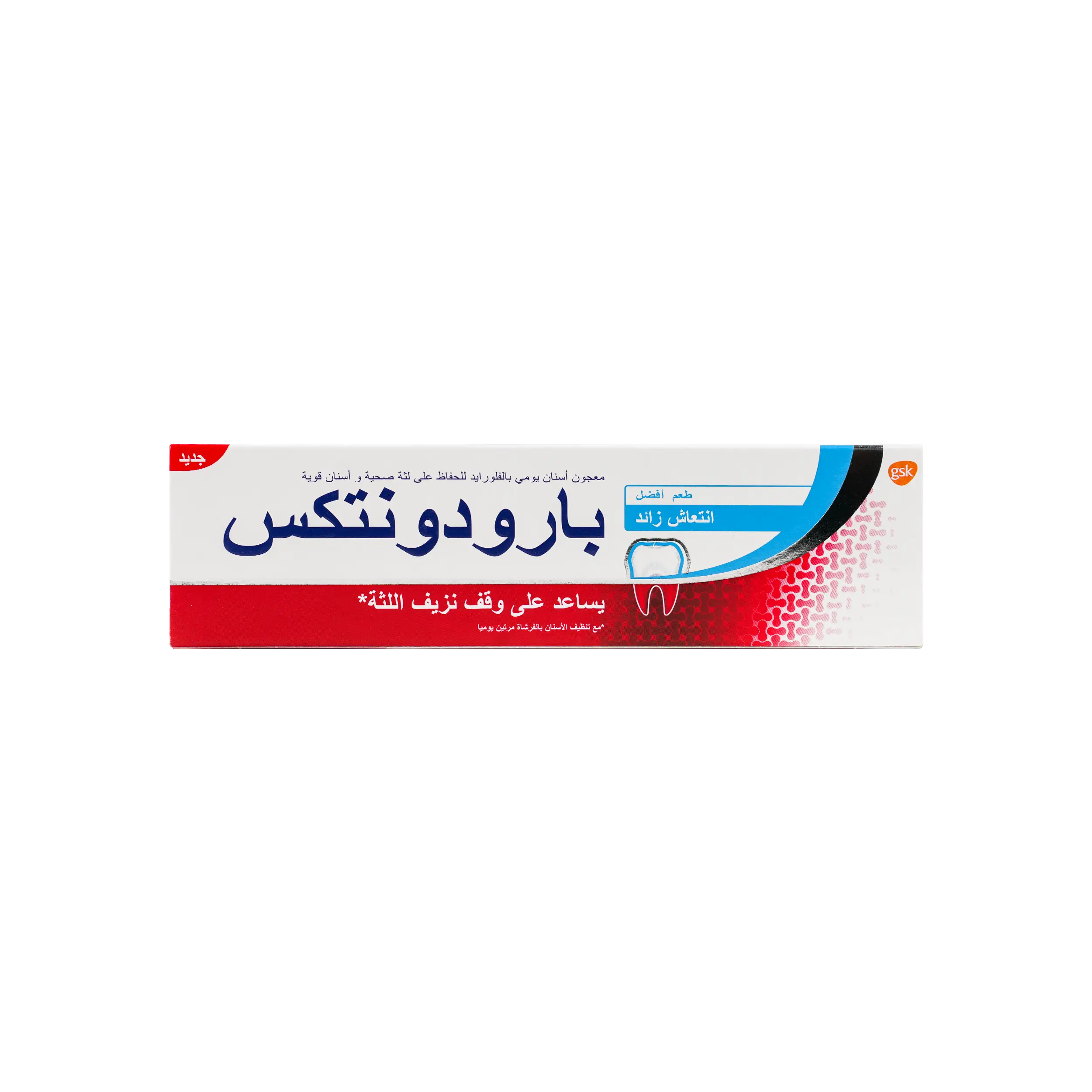 Parodontax Extra Fresh Toothpaste 75ml-GS322
