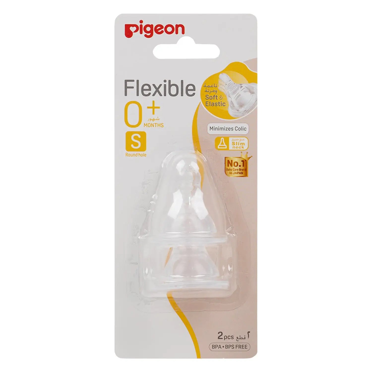 Pigeon Flexible Nipple S + 0m 2Pcs-17338