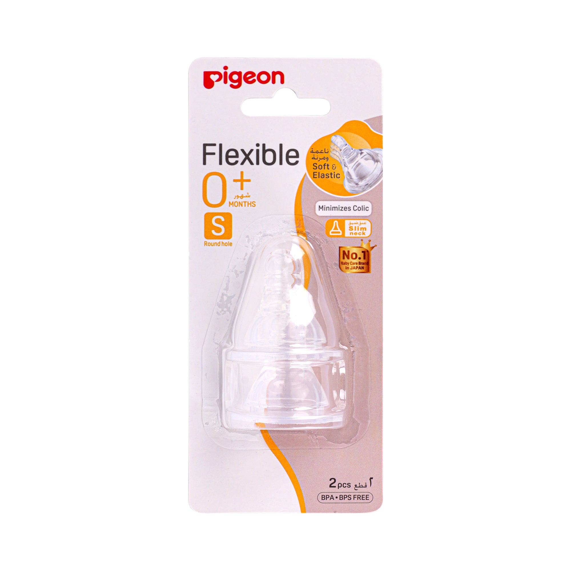 34162-Pigeon Flexible Nipple S +0m 2Pcs +2