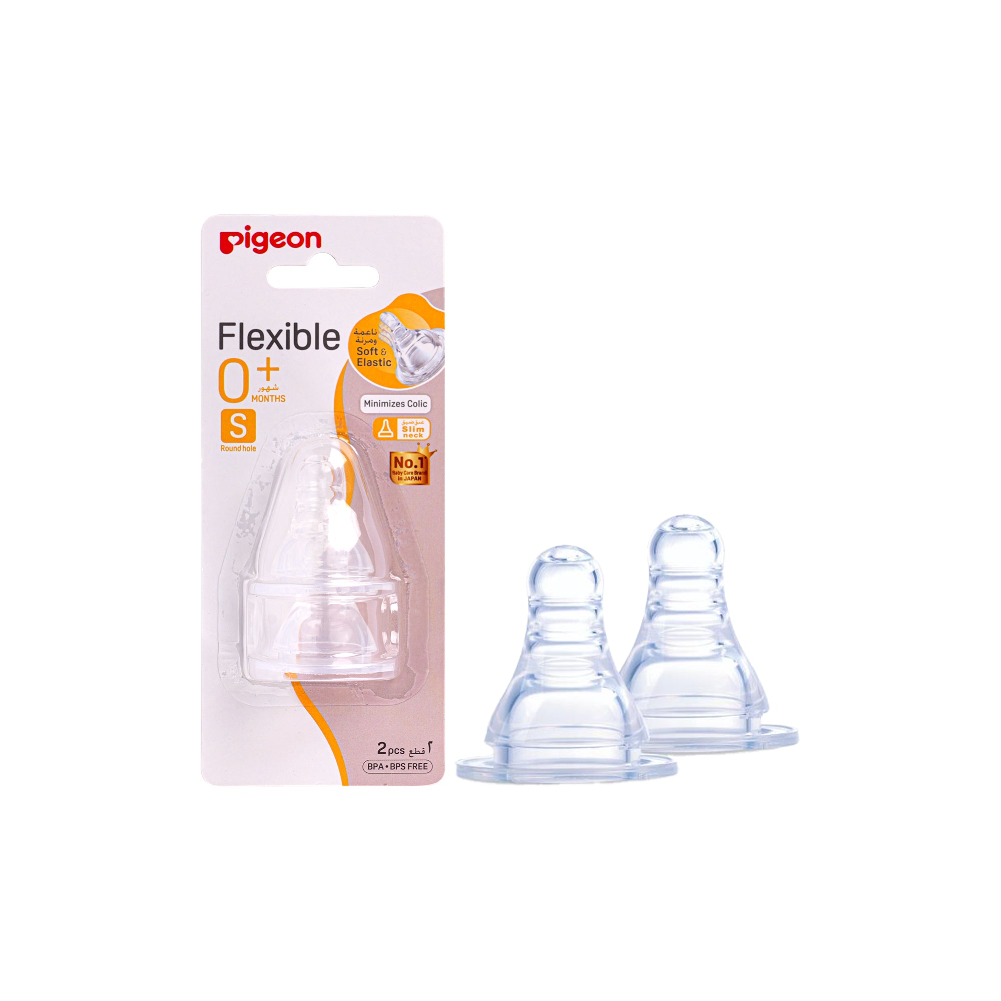 34162-Pigeon Flexible Nipple S +0m 2Pcs +0