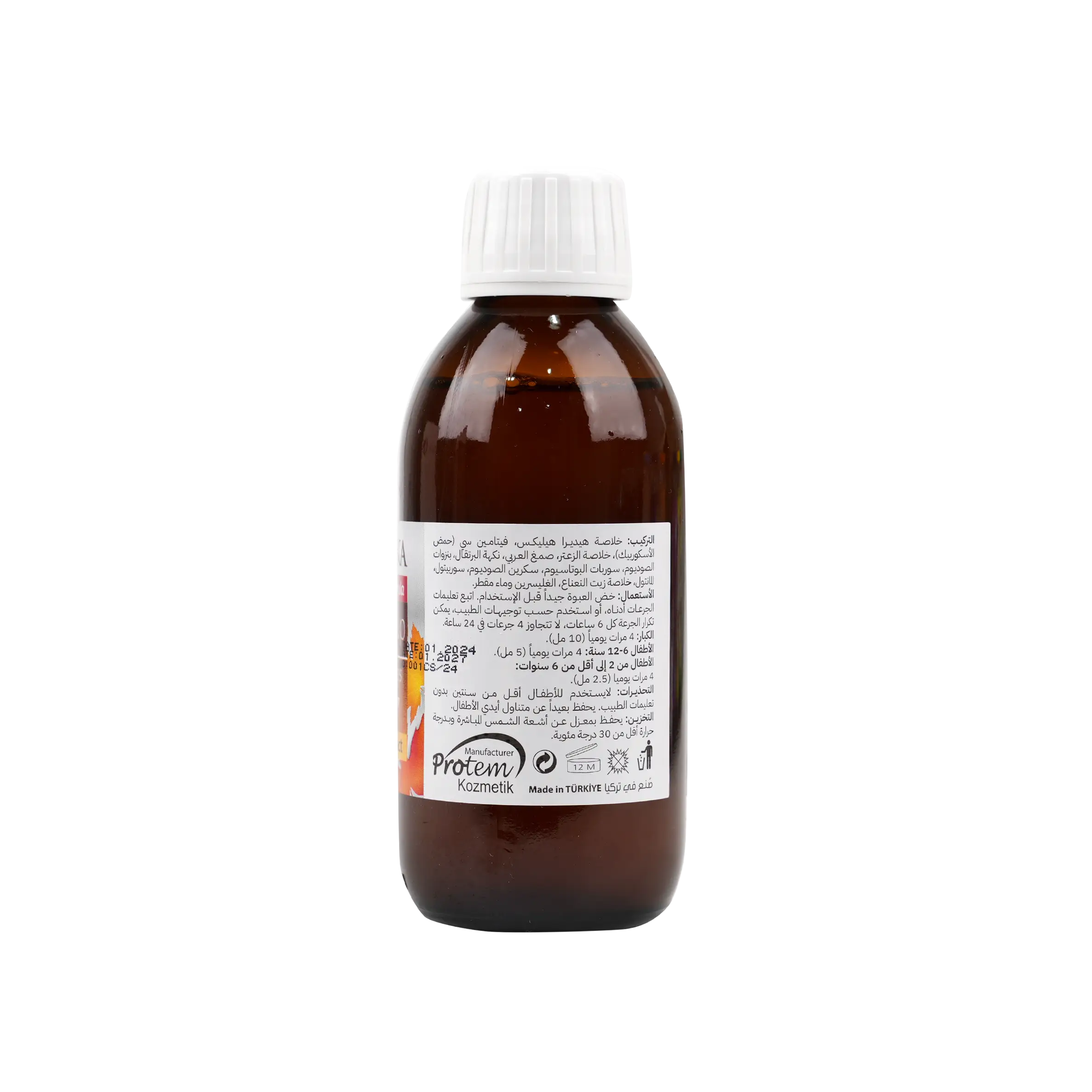 Generikka Cough Syrup 200Ml-Orange Flavor