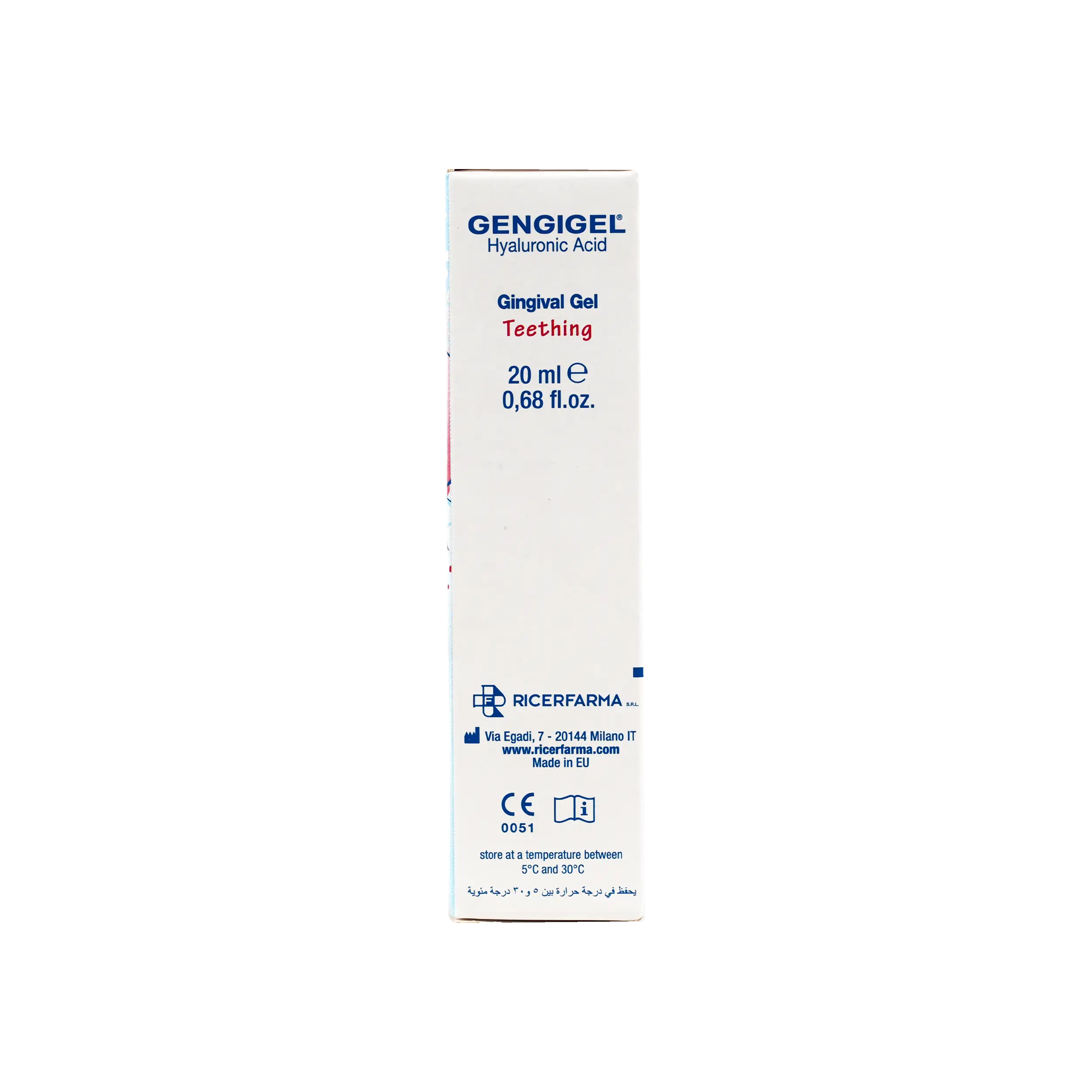 Gengigel Teething Gingival Gel 20Ml