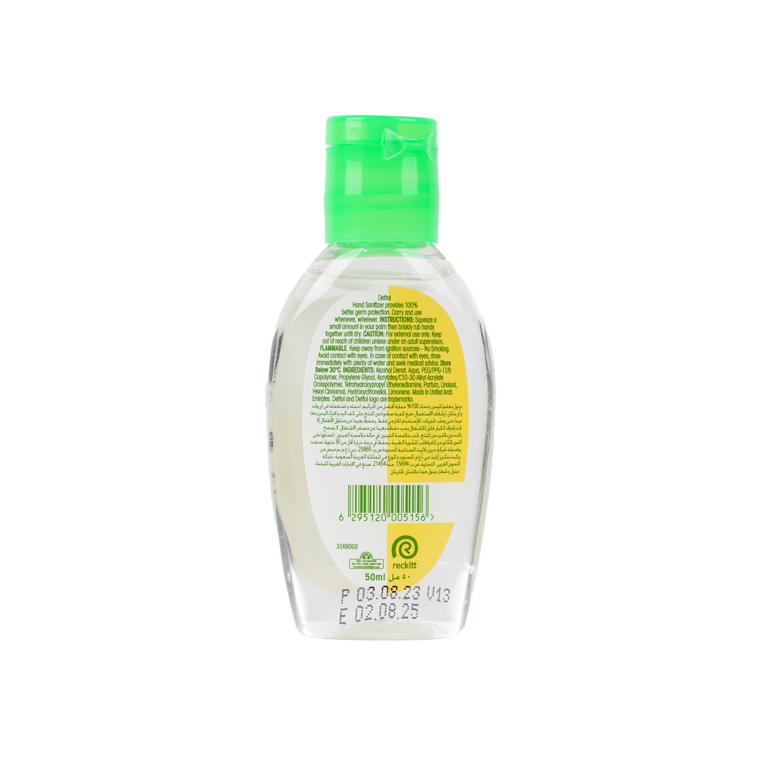 DETTOL HAND SANITIZER FRESH 50ML