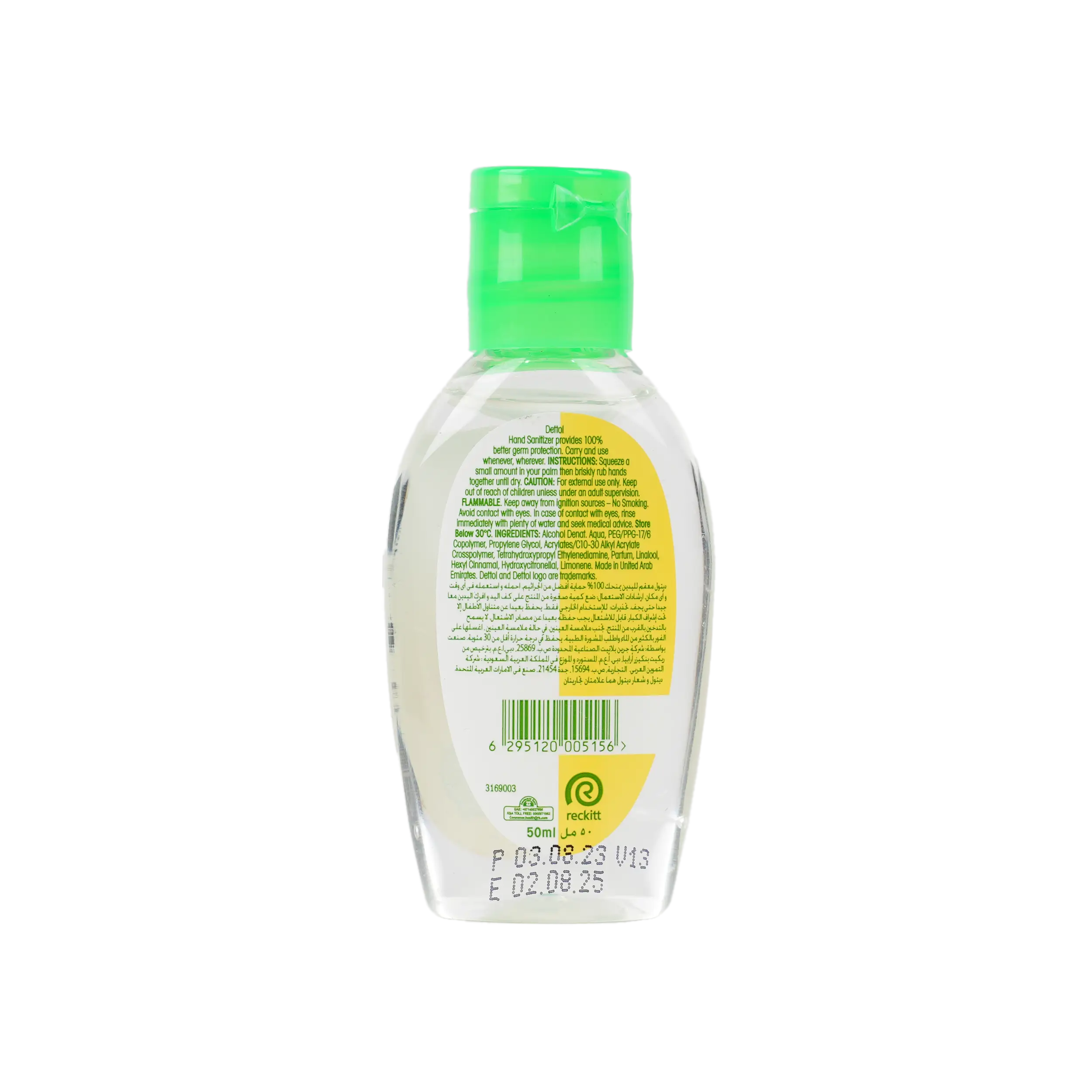 DETTOL HAND SANITIZER FRESH 50ML
