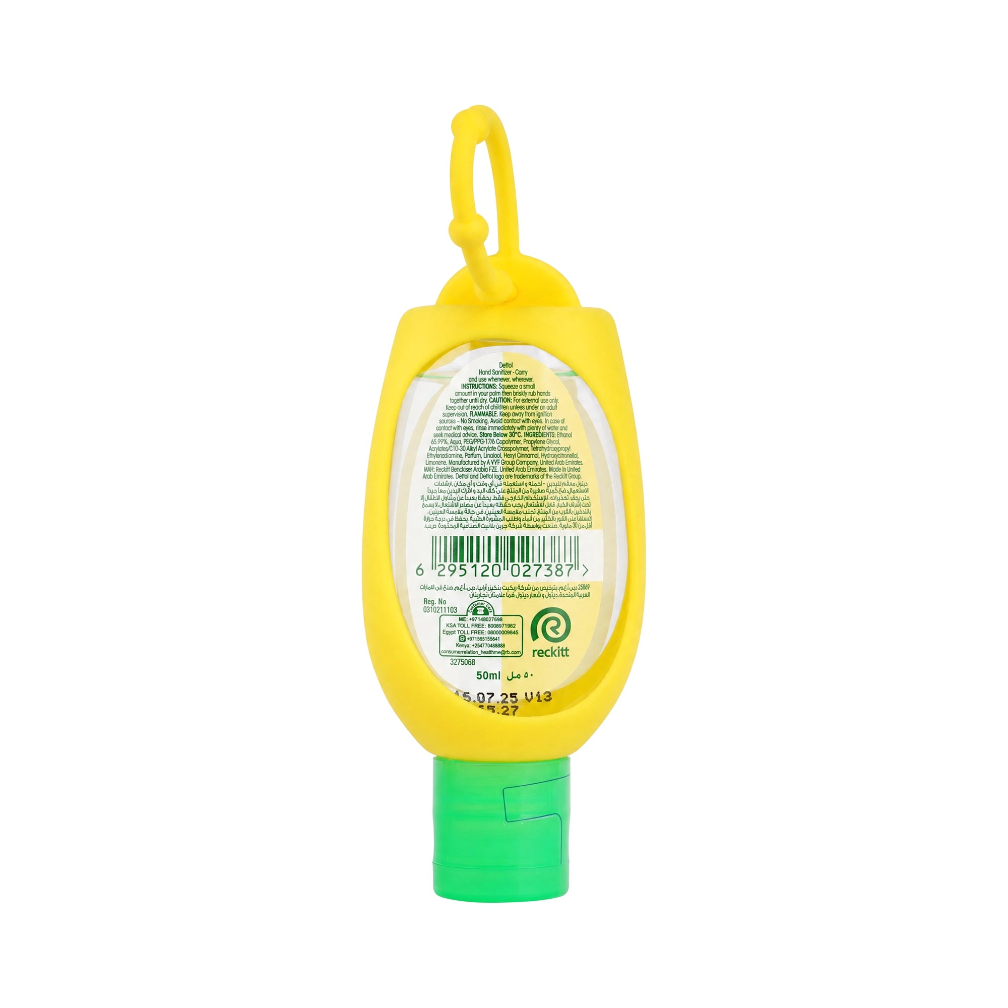 34204-Dettol Hand Sanitizer Fresh 50ml +1