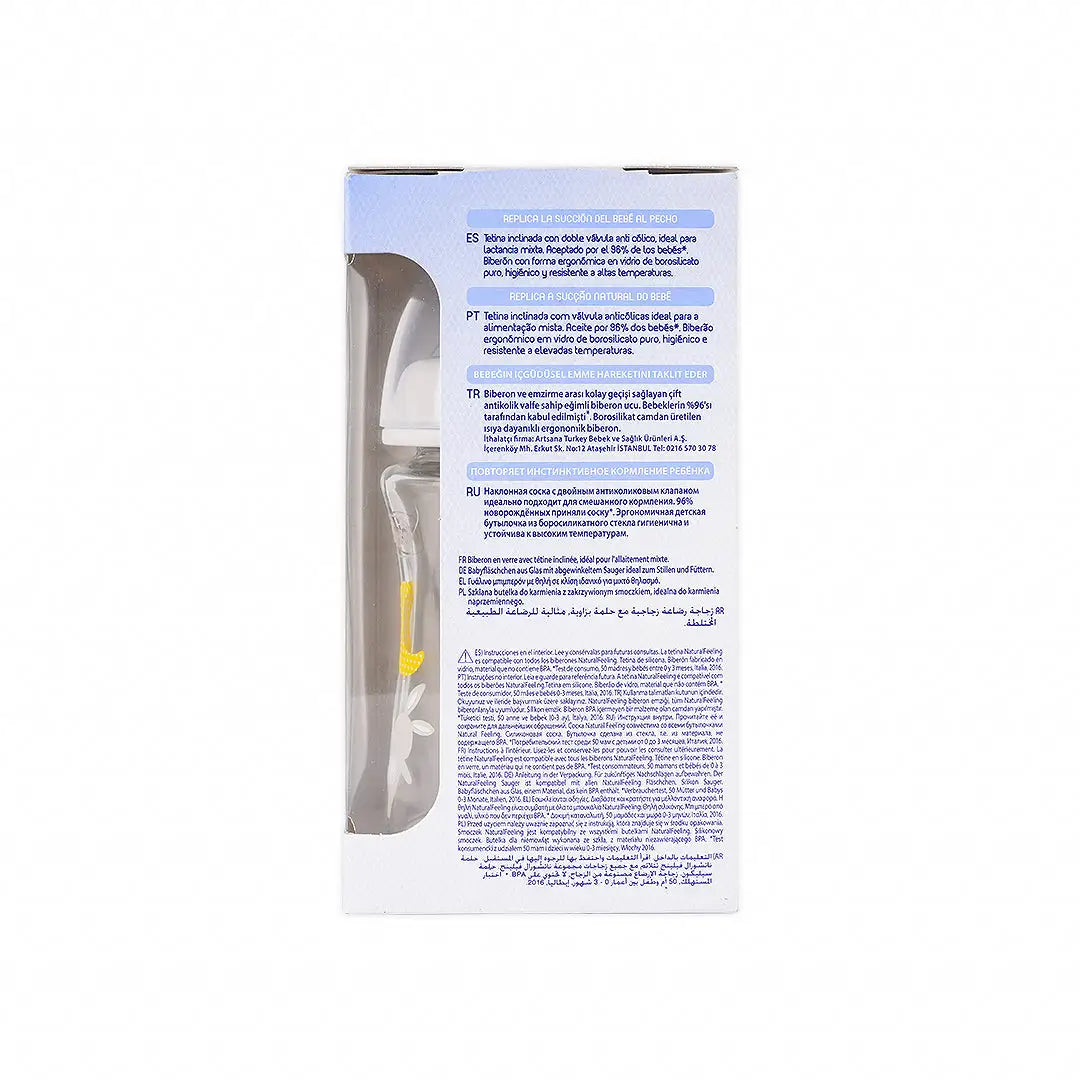 Chicco Natural Feeling Vetro-Glass Bottle (0M+)  250ml-4150