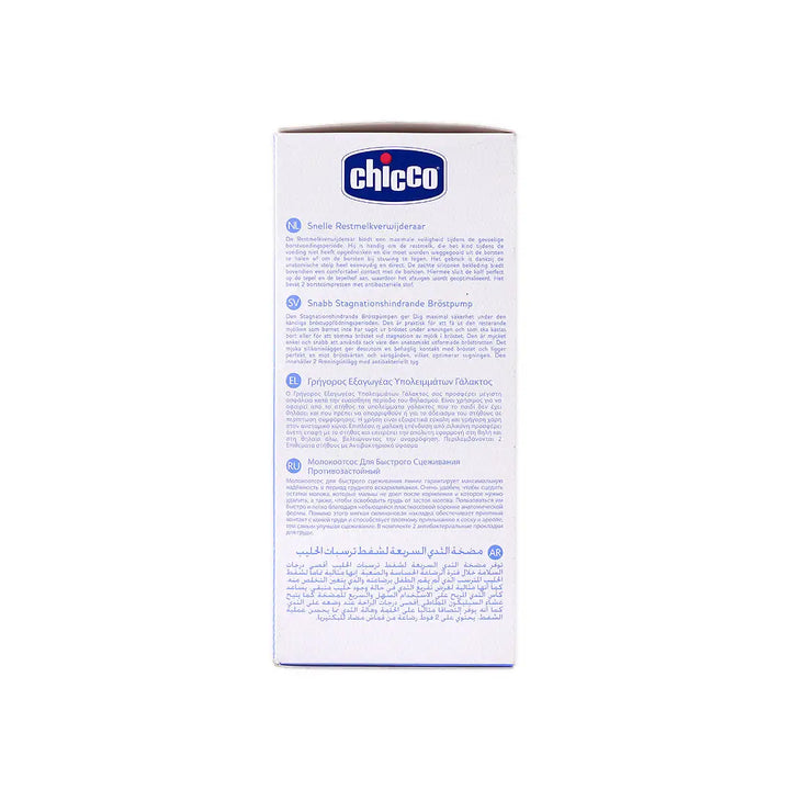 34483-Chicco Anti-Milk Residue Fast Flow Breast Pump (0m+)-0583 +3