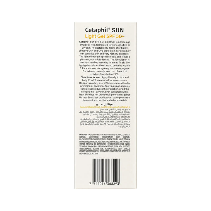 34676-CETAPHIL SUN SPF 50+ LIGHT GEL 50ML +5