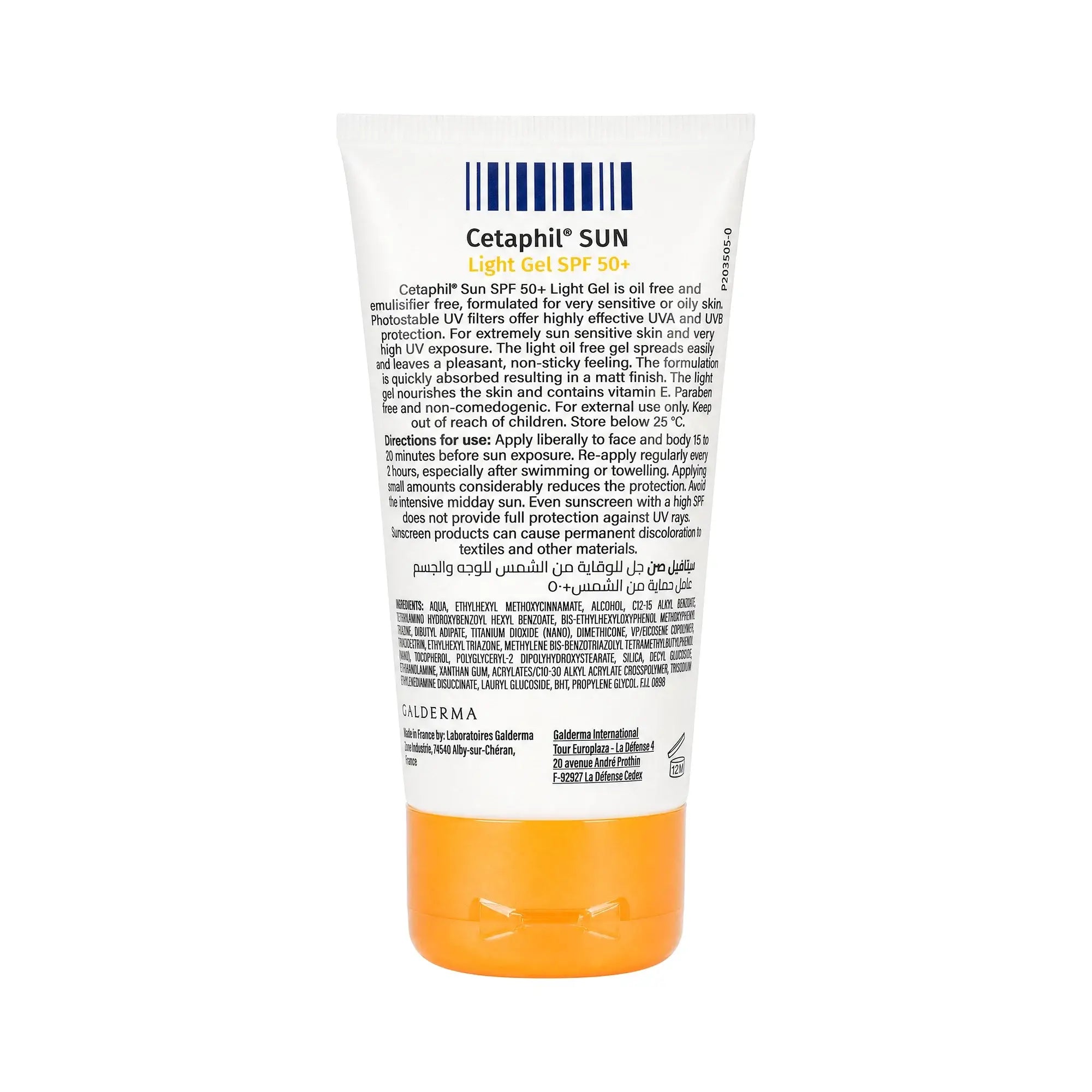 CETAPHIL SUN SPF 50+ LIGHT GEL 50ML