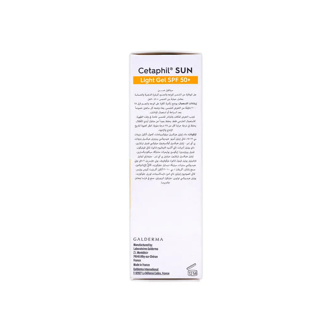 Cetaphil Sun SPF 50+ Light Gel 50Ml