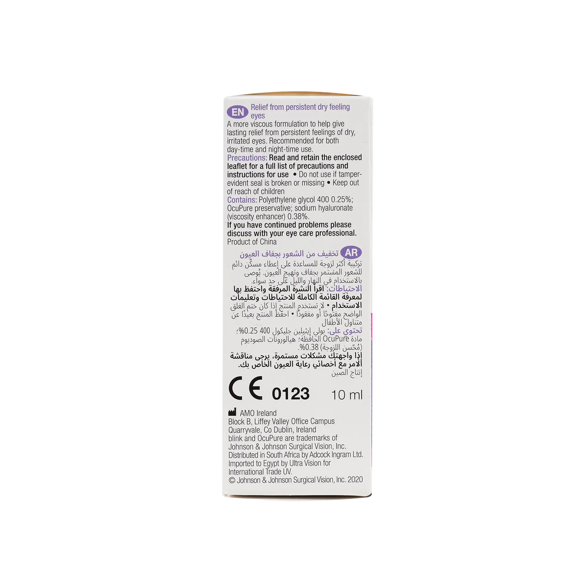 34709-Blink Intensive Plus Liquid Gel Eye Drops 10Ml +1