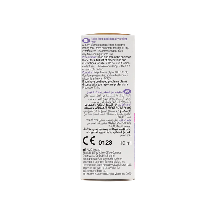 34709-Blink Intensive Plus Liquid Gel Eye Drops 10Ml +1