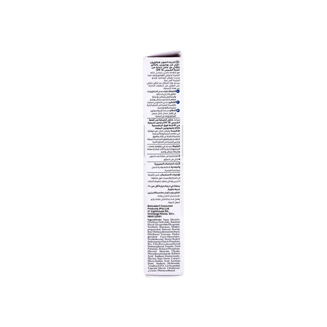 Eucerin Hyaluron-Filler Eye SPF15 Cr 15Ml