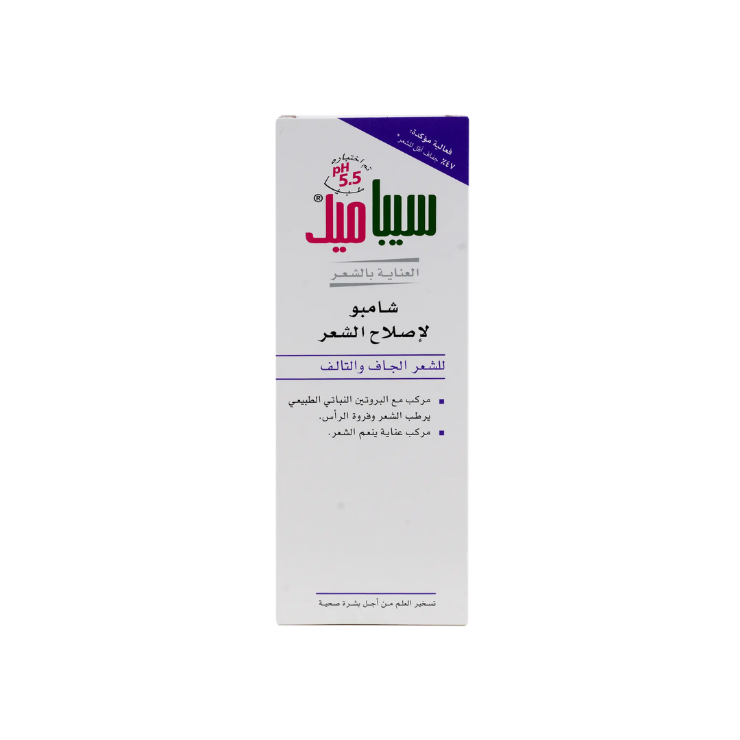 34783-Sebamed Hair Care Repair Shampoo 200ml +3