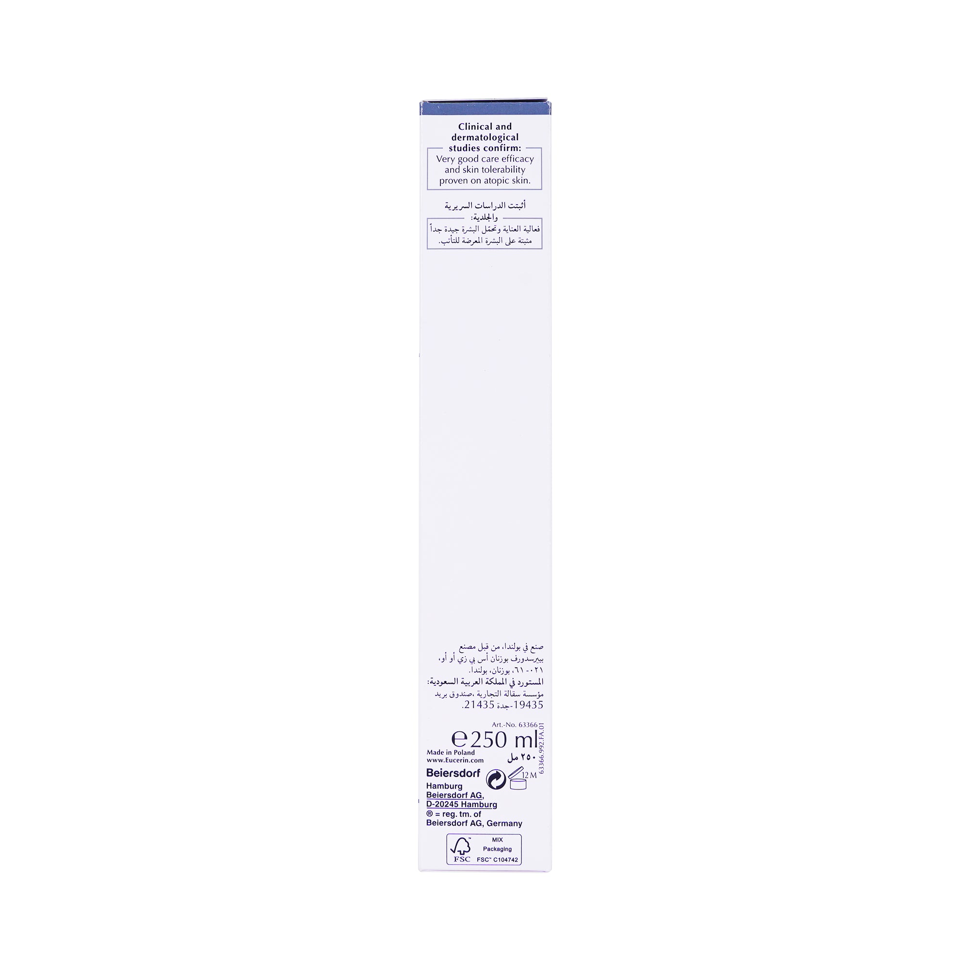 34791-Eucerin Atopic Control Body Lotion 250ml +6