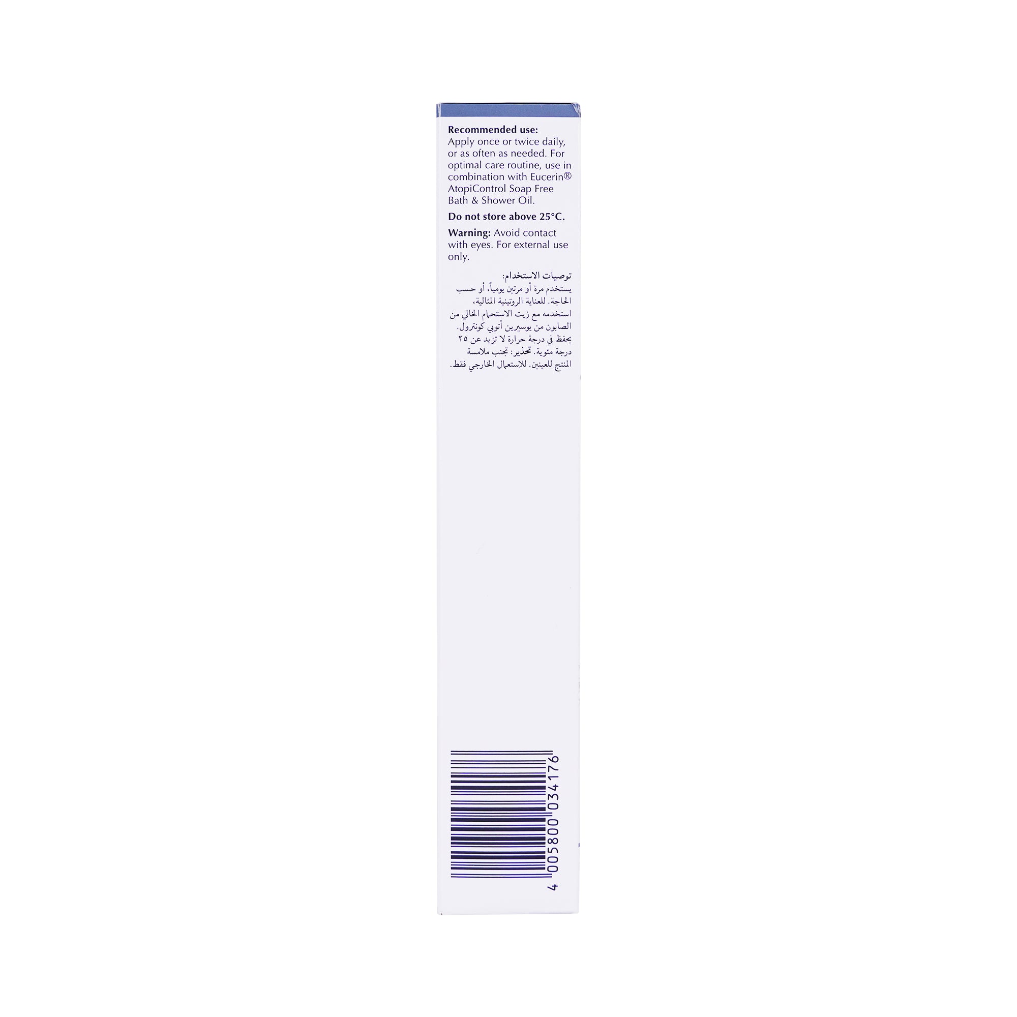 34791-Eucerin Atopic Control Body Lotion 250ml +5