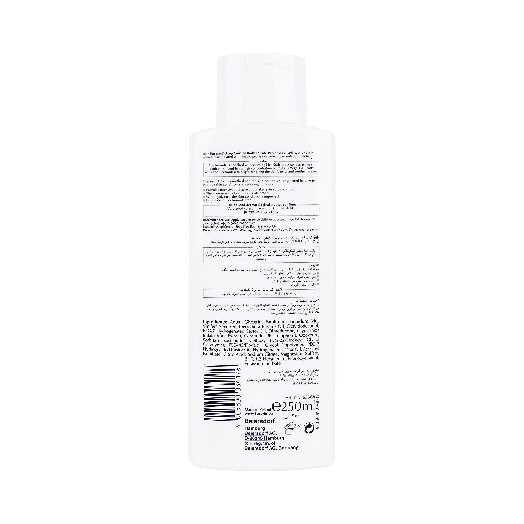 34791-Eucerin Atopic Control Body Lotion 250ml +2