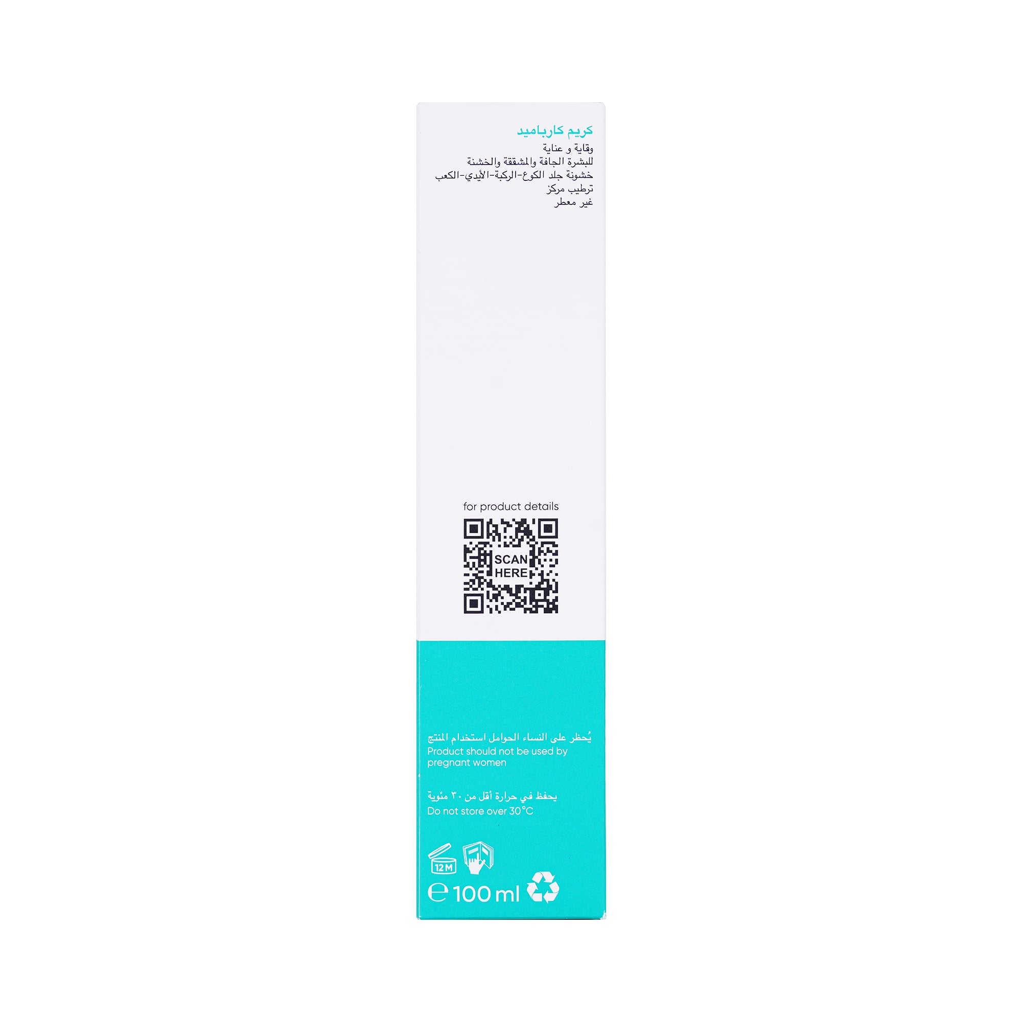 34807-Louis Widmer Carbamide Cream 100ml +5