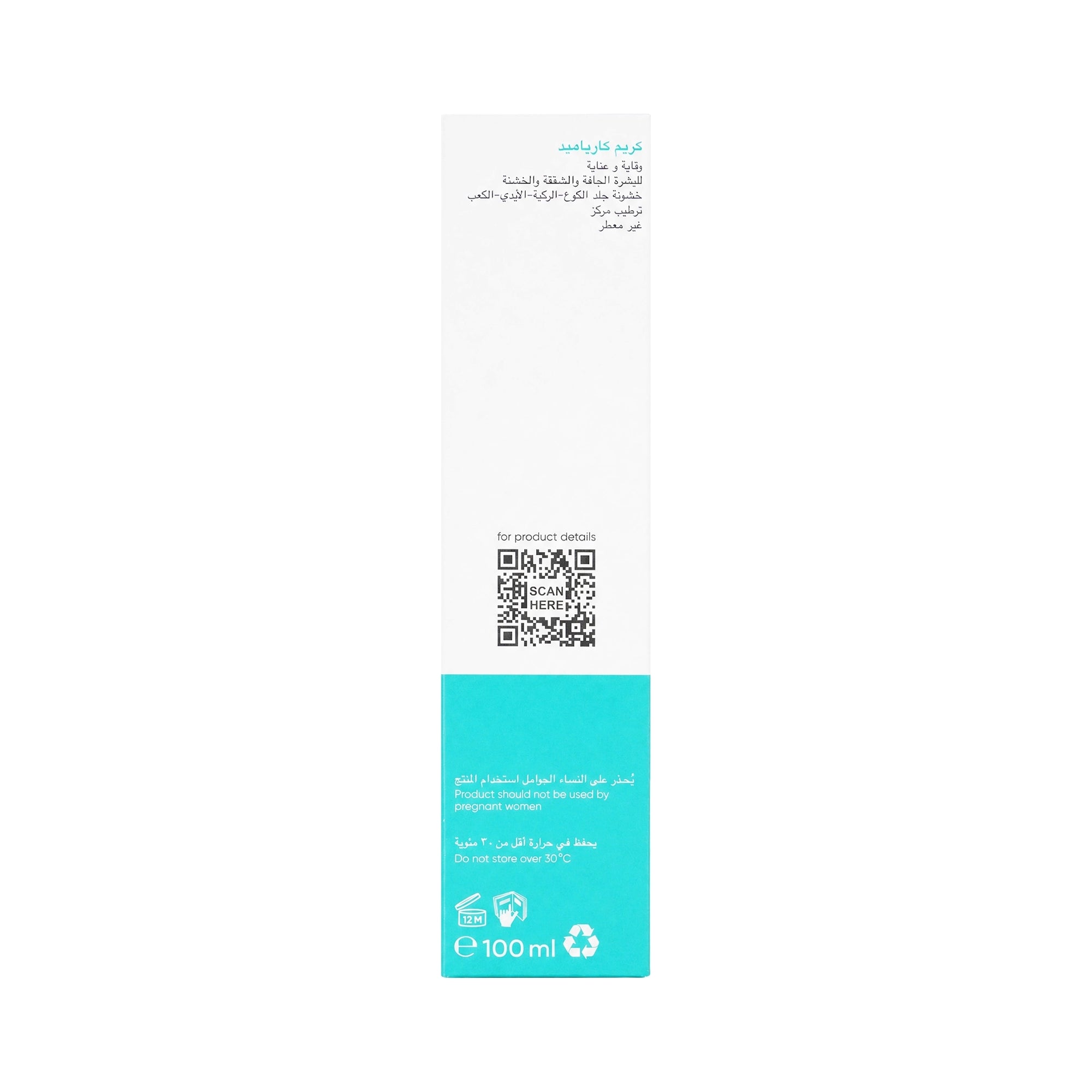 34807-Louis Widmer Carbamide Cream 100ml +8