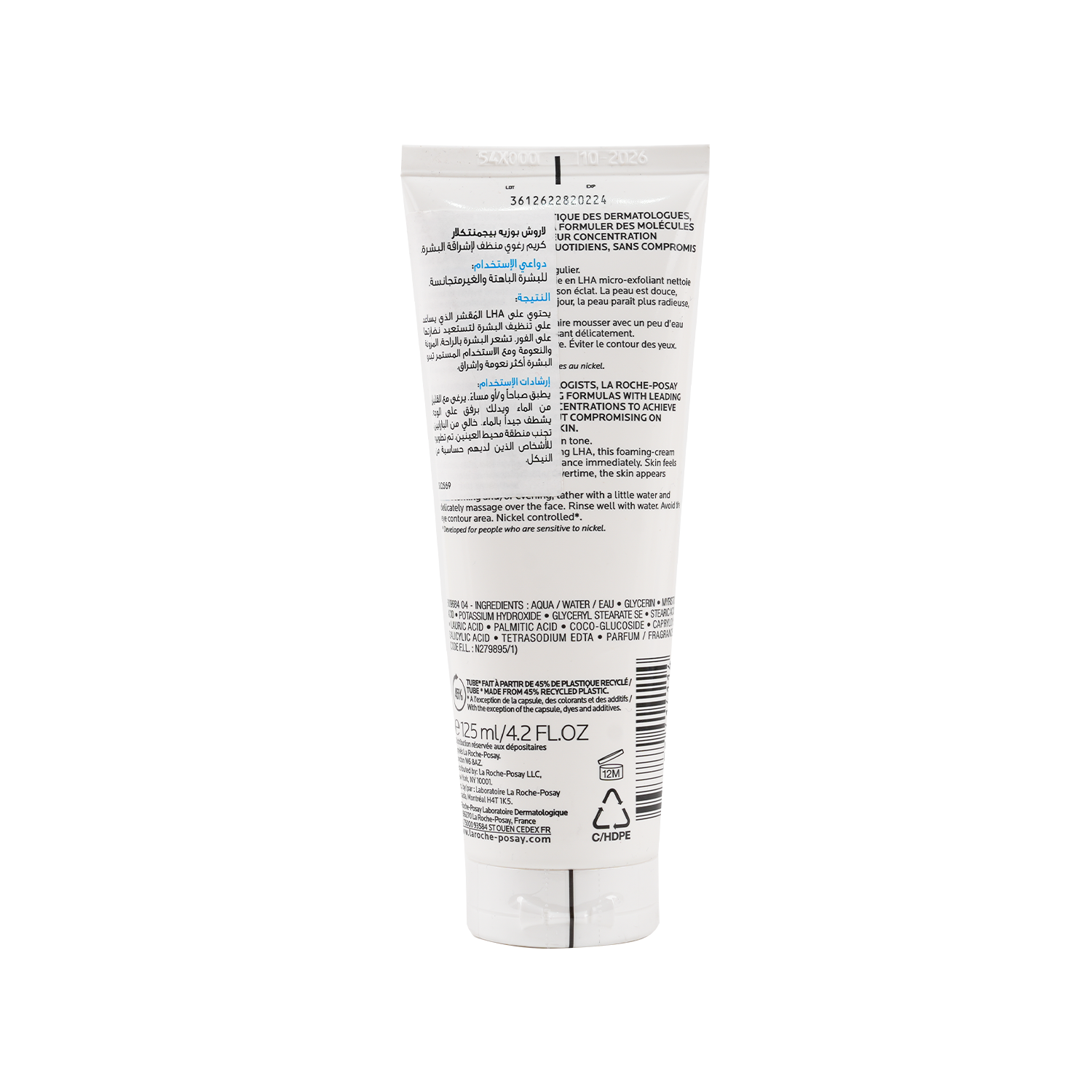 LA ROCHE POSAY PIGMENTCLAR FOAMING CLEANSER 125 ML