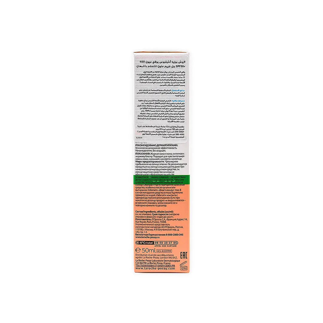 La Roche Posay Anthelios Xl Anti-Shine Tinted 50 Ml
