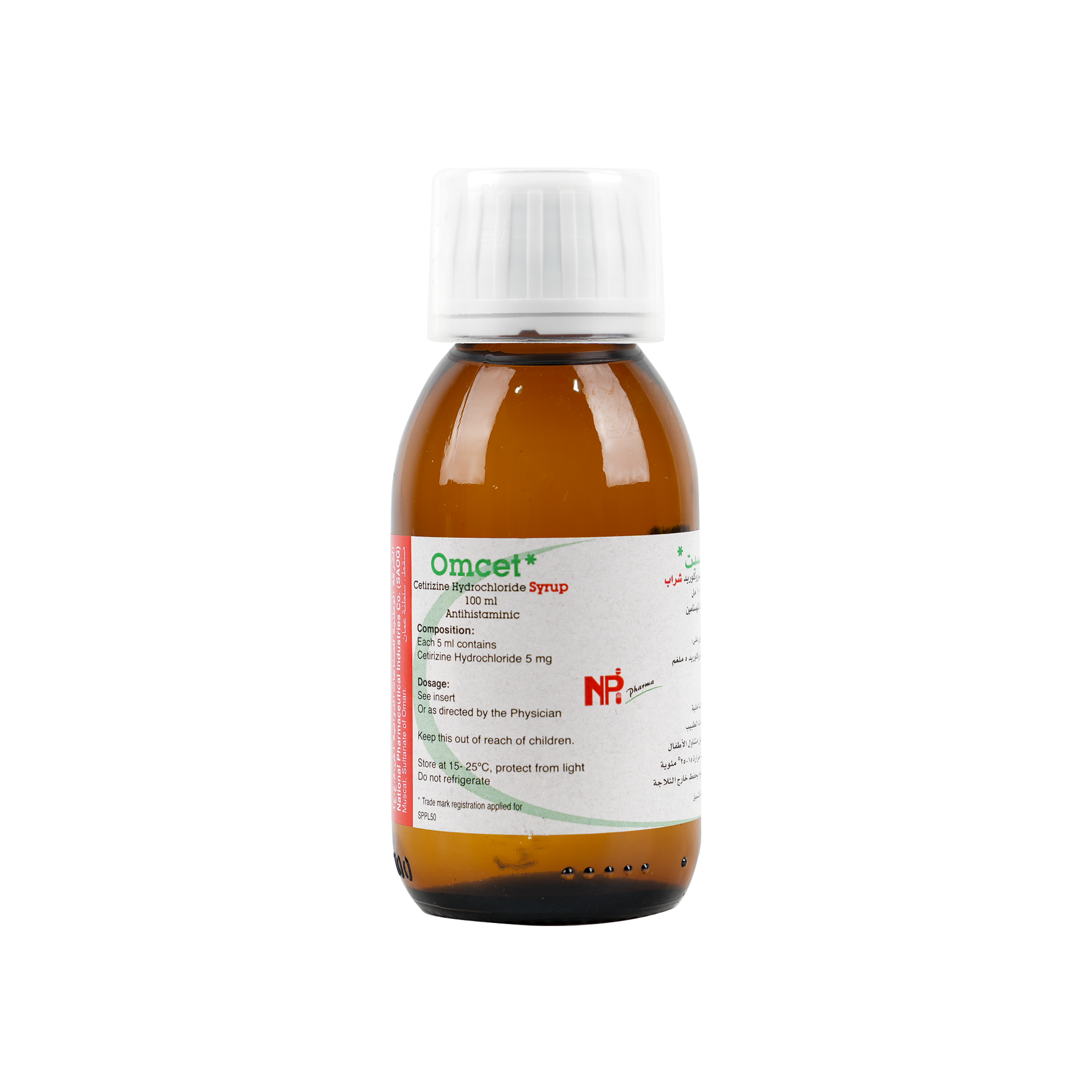 OMCET SYRUP 5MG/5ML 100 ML