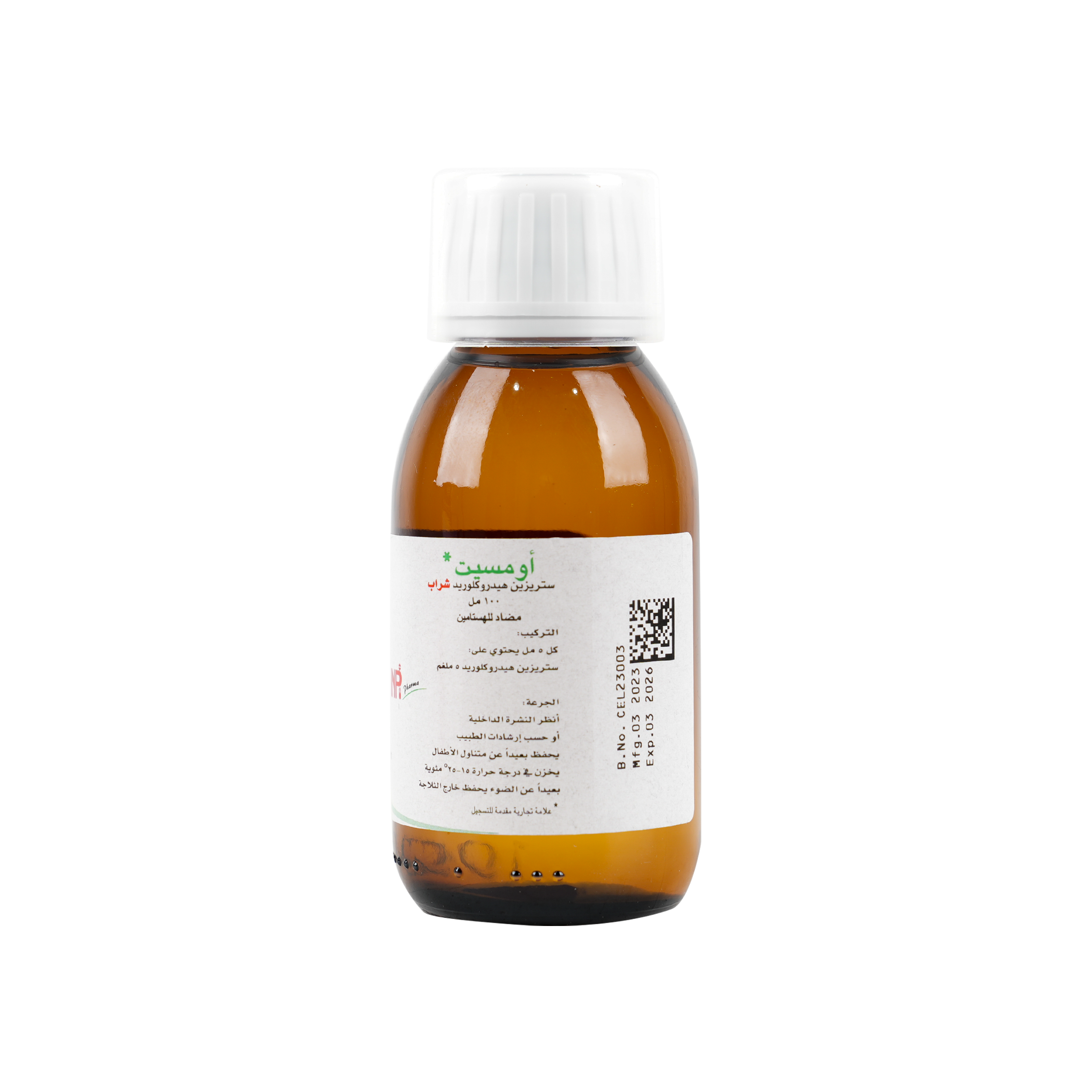 OMCET SYRUP 5MG/5ML 100 ML